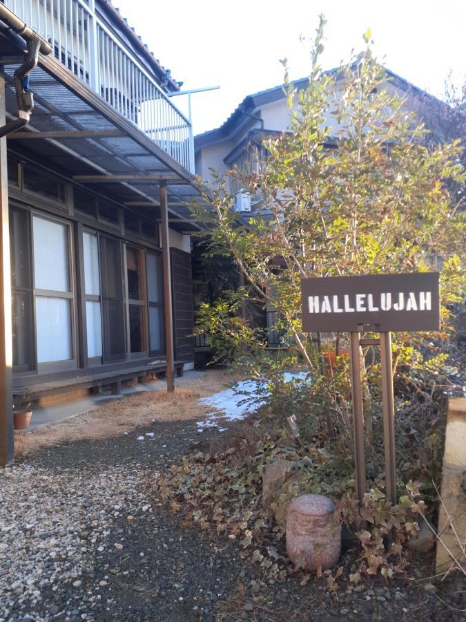 Homestay Hallelujah Moroyama